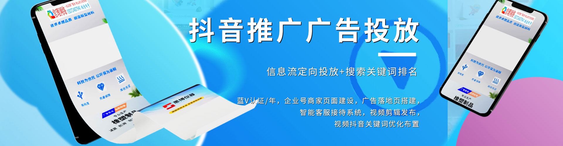 海勃湾如何做sem