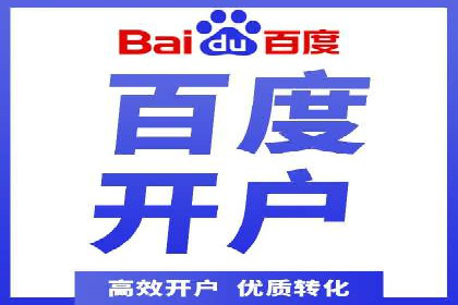 信息流开户返点实战：案例分享成功赚取高额返利的经验