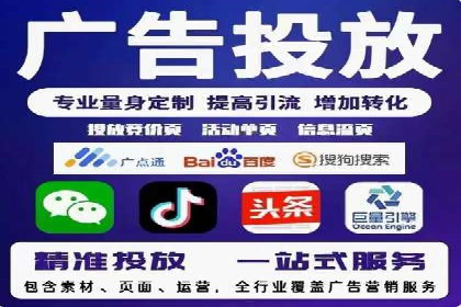 某企业SEM关键词广告投放的全程解析