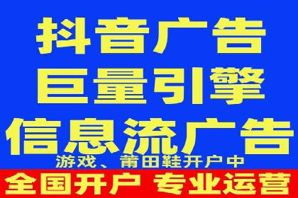 如何提高信息流广告的转化率